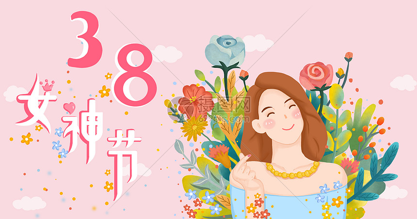 關(guān)愛女性  女神節(jié)快樂